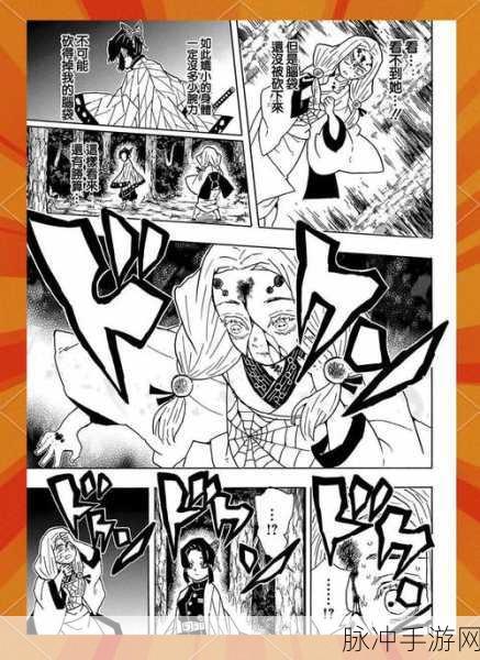 鬼灭之刃剧场版全攻略,手游玩家不容错过的精彩篇章