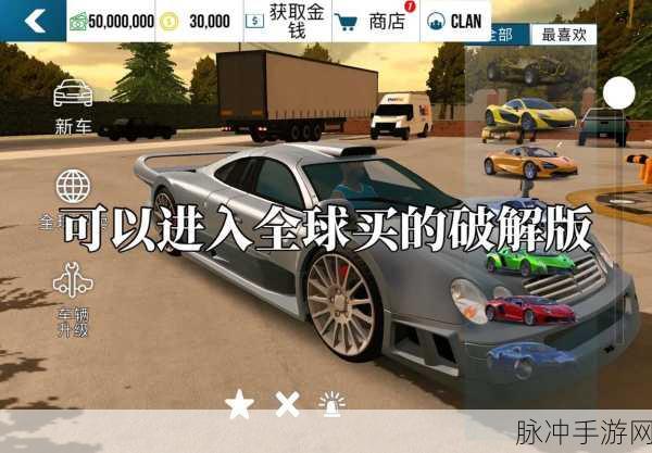 手动挡停车场汉化版，深度解析这款非常耐玩的模拟驾驶游戏