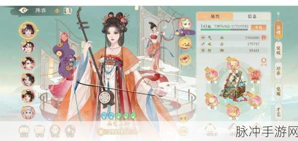 凌云诺手游攻略，深度解析沈瑜与楚棠的实用性