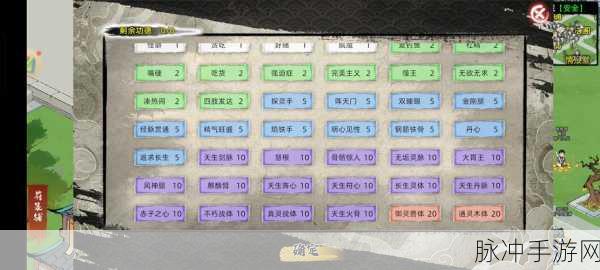 神仙道游戏主角培养上限全面揭秘，单角色最高可达120级并开启成圣之路
