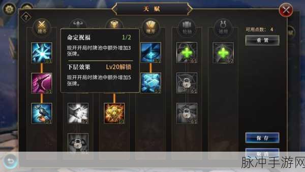 秘境对决深度攻略，匿形丝蓬怎么样？黑色神器卡详细分析