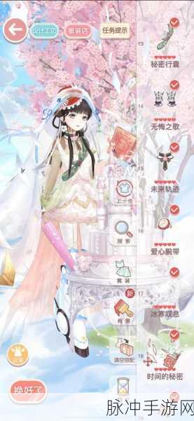 奇迹暖暖7-2少女关卡高分搭配全攻略，不用古墓也能闪耀