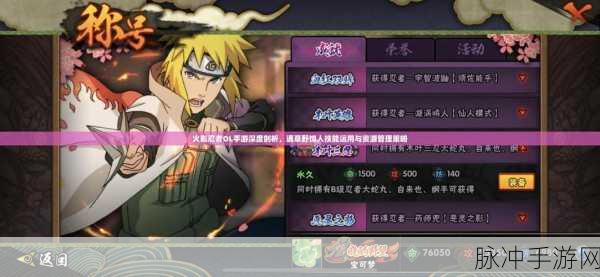 剑侠情缘手游隐身术全攻略，轻松掌握，畅游江湖无痕