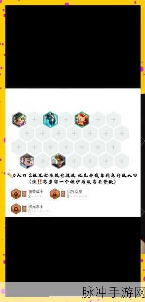 金铲铲月卡时间计算与深度攻略解析