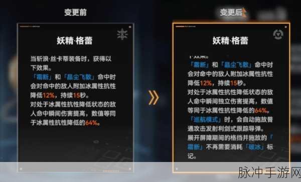 深空之眼斩浪斯卡蒂高效队伍搭配与精细化资源管理策略全解析