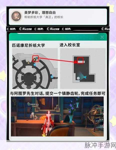 崩坏星穹铁道，天斩无斩成就全攻略详解