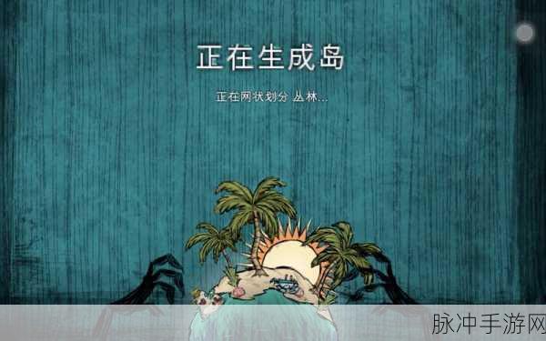 揭秘饥荒手游中宽吻海豚的血量之谜及其独特的生存智慧与策略