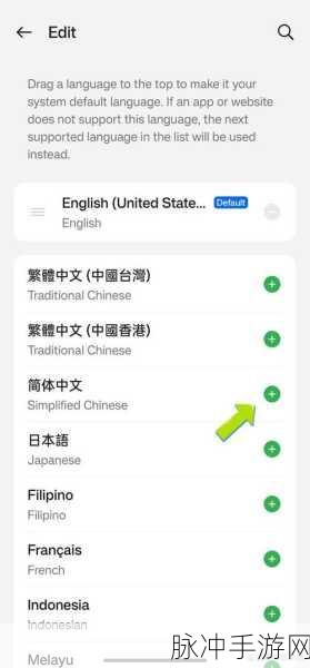 LOL手游语言切换全攻略，轻松切换至简体中文界面指南！