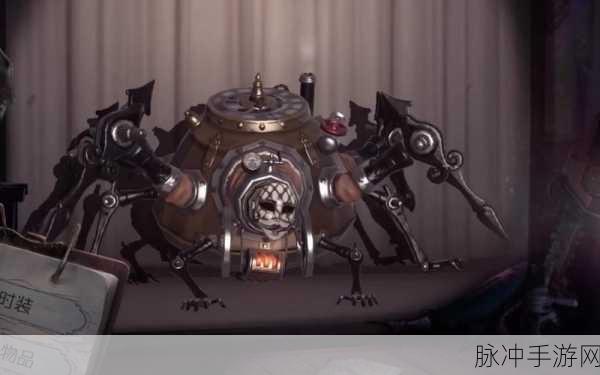 第五人格蜘蛛时之猎手皮肤获取全攻略