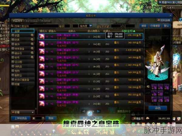 DNF手游礼盒全解析，探索无限惊喜的宝藏