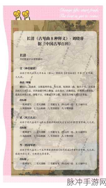 阳春艺曲下载指南，探索中华古代诗歌词集的音乐盛宴