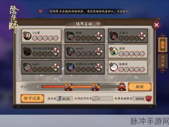 魔兽世界手游版，圣殿的结界任务详细攻略