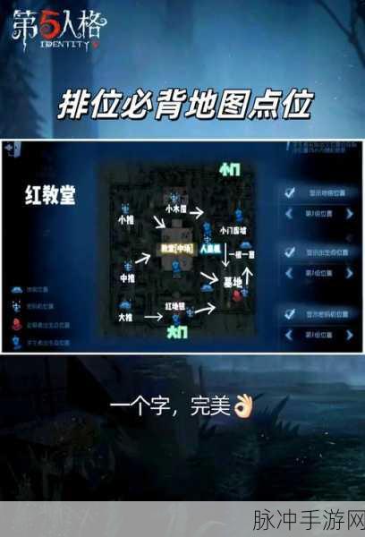第五人格排位上分全攻略，解锁高效上分技巧