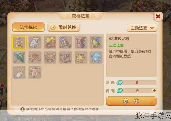 梦幻西游手游魔王寨隐藏成就与称谓全攻略