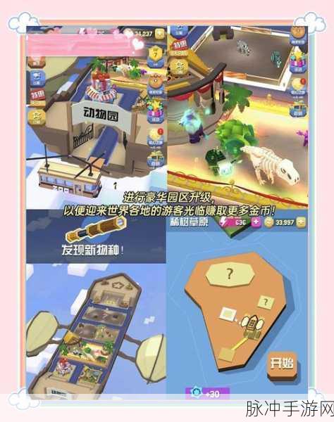 疯狂动物园2021最新版游戏下载,养成与跑酷完美融合的休闲新体验