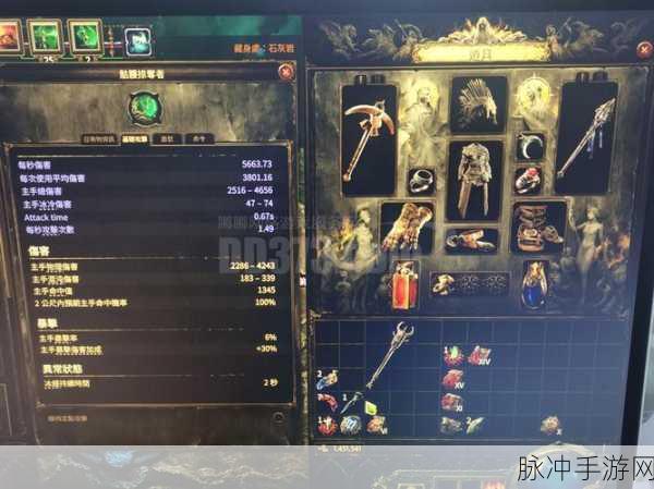 流放之路,全面解析幻化武器远程获取攻略