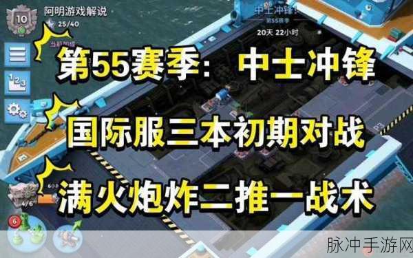 海岛奇兵步兵战术深度剖析,揭秘人海流策略的全面运用与技巧