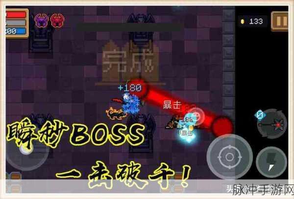 元气骑士深度攻略,解锁红爵士认可及其左侧成就全解析