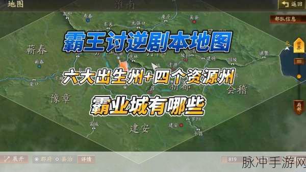 三国志·汉末霸业新动向，揭秘无当飞军的战斗力与最新战术布局