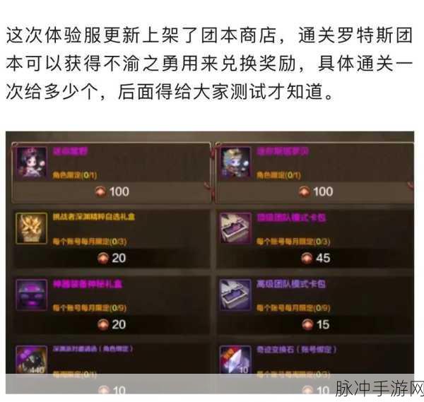DNF手游晶块获取全攻略，解锁你的战斗潜能秘籍
