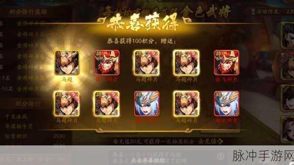 少年三国志2,主角7星战力究竟需达多少之深度探究