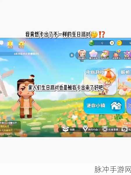 迷你世界新风潮,掌握悬浮窗开挂器,游戏高手之路你值得拥有!