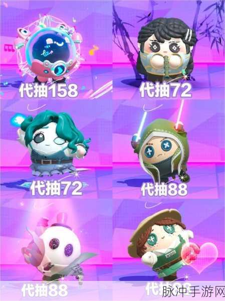 第五人格蛋仔派对联动全攻略,精彩活动深度解析