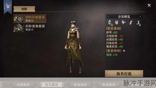 猎魂觉醒游戏中潜土巨蛙魂石获取全攻略,具体途径与方法详解