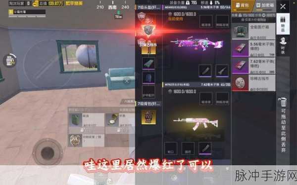 和平精英保险箱密码全攻略,解锁游戏隐藏宝藏