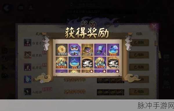 阴阳师挂机刷攻略,轻松升级,你值得拥有的游戏秘籍!