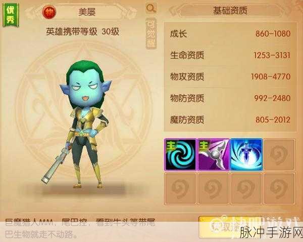 我叫MT世界美屡深度玩法攻略全解析
