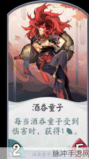 阴阳师百闻牌酒吞童子阵容搭配全攻略