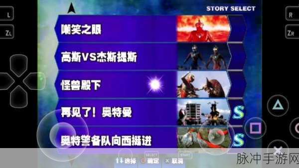 奥特曼进化格斗3攻略，如何破防与无法防御的绝招