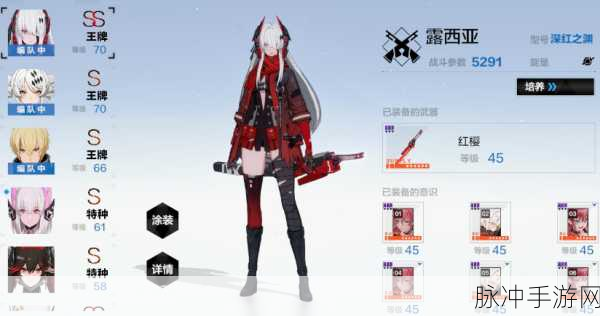 战双帕弥什，深渊之红露西亚抽取深度攻略