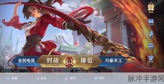 王者荣耀师徒关系解除全攻略，操作步骤详解与注意事项