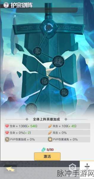 宝藏世界战力飙升攻略，掌握关键点，提升战力值全面指南