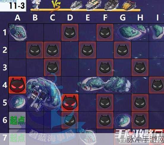 碧蓝航线困难关卡三星技巧与困难模式三星方法深度解析