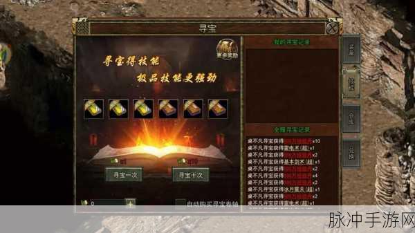 传奇3手游深度攻略，装备洗练秘籍大揭秘！