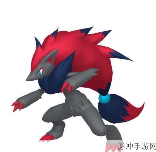 宝可梦大集结索罗亚克持有物选择深度指南