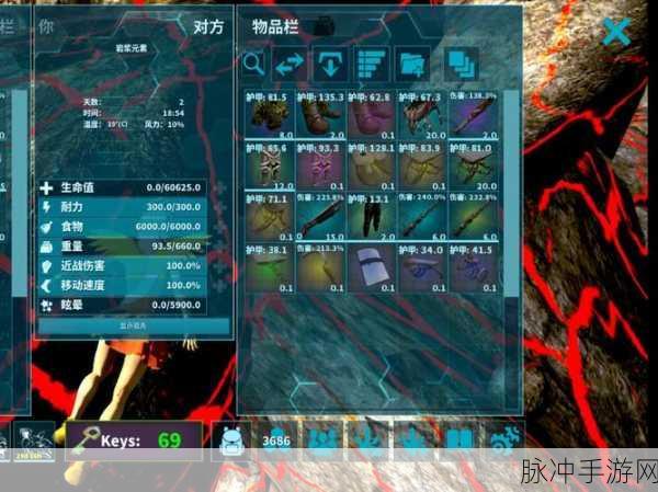 方舟生存进化仙境地图熔喉龙探索指南
