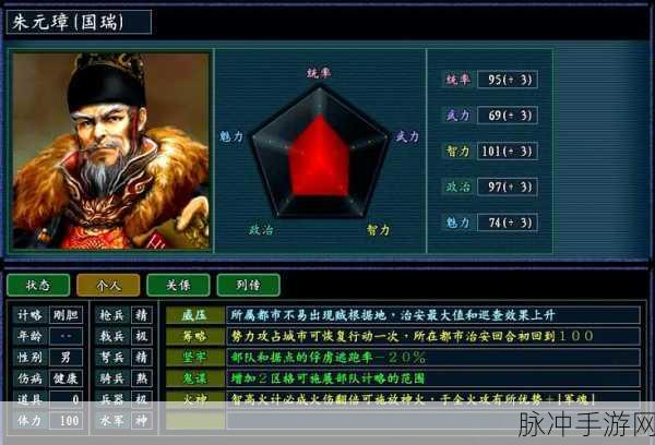 三国志11手游攻略，揭秘那些无敌的特技组合