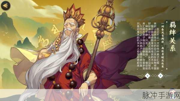 剑网3指尖江湖玄正角色深度全面解析，技能属性与阵容搭配策略指南