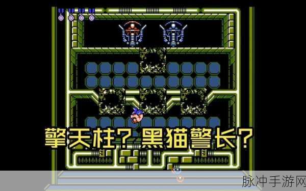 空中魂斗罗手游深度攻略，解锁十人模式与选关技巧全解析