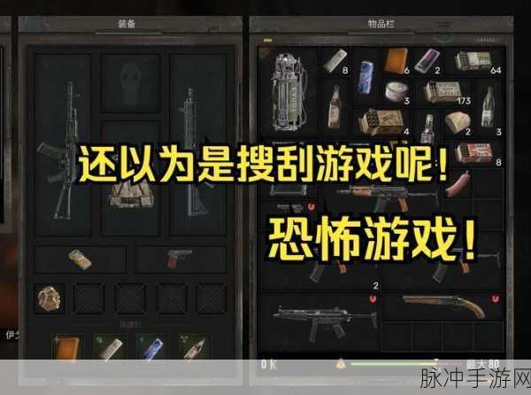 2025潜行者2切尔诺贝利之心前期高效获取物资代币全攻略