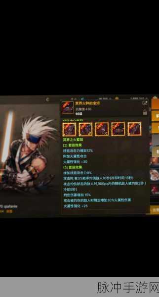 DNF手游韩服机械师毕业装备精选指南