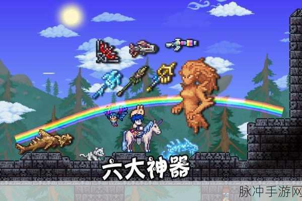 泰拉瑞亚手游攻略,邪恶水晶之杖全面介绍