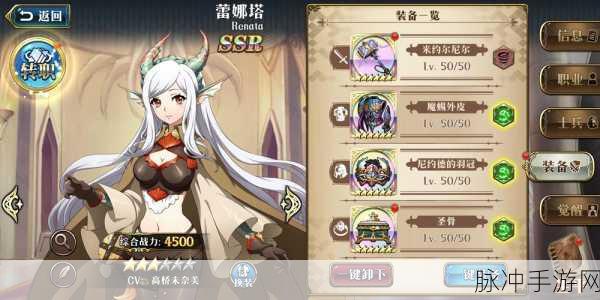 梦幻模拟战蕾娜塔技能深度解析与实战攻略