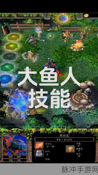 刀塔传奇90级英雄对决，刚背兽与大鱼人谁更胜一筹？