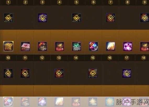 地下城与勇士手游,深度解析商城道具选择与使用策略