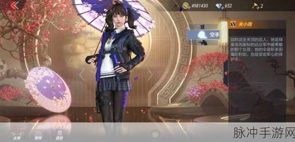 手游CF误购解决方案,如何高效联系客服退回款项
